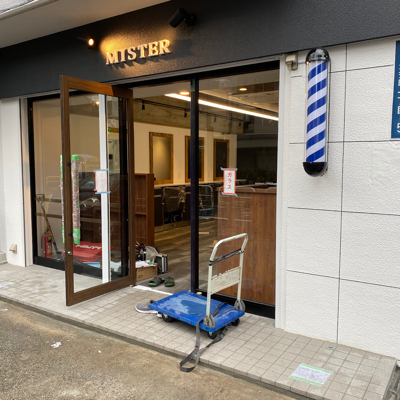 ヘアーサロンミスター 理容店