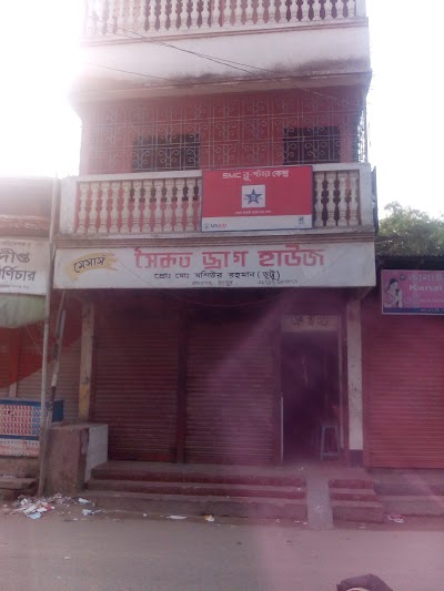 pharmacy
