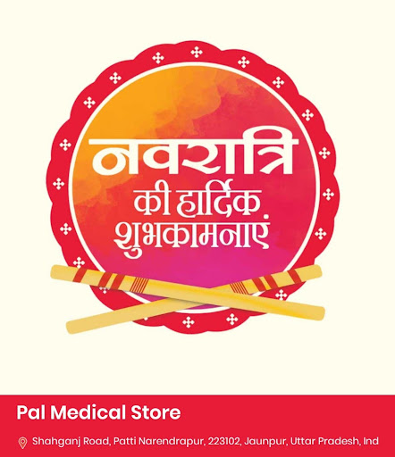 आप सभी को नवरात्रि की हार्दिक शुभकामनाएं। post image