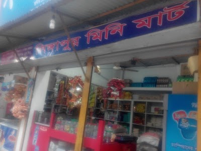 Photos of Singapore Mini Mart