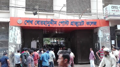Photos of Shaikh Burhanuddin Post Graduate College