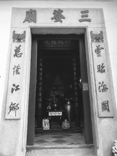 Photos of Sam Po Temple