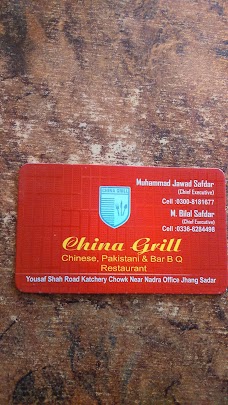 CHINA GRILL RESTAURANT jhang