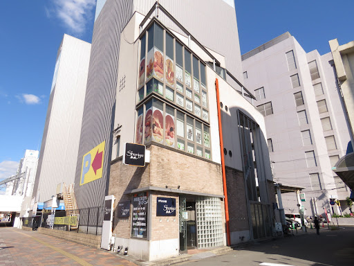 リラクゼーションサロン香閣