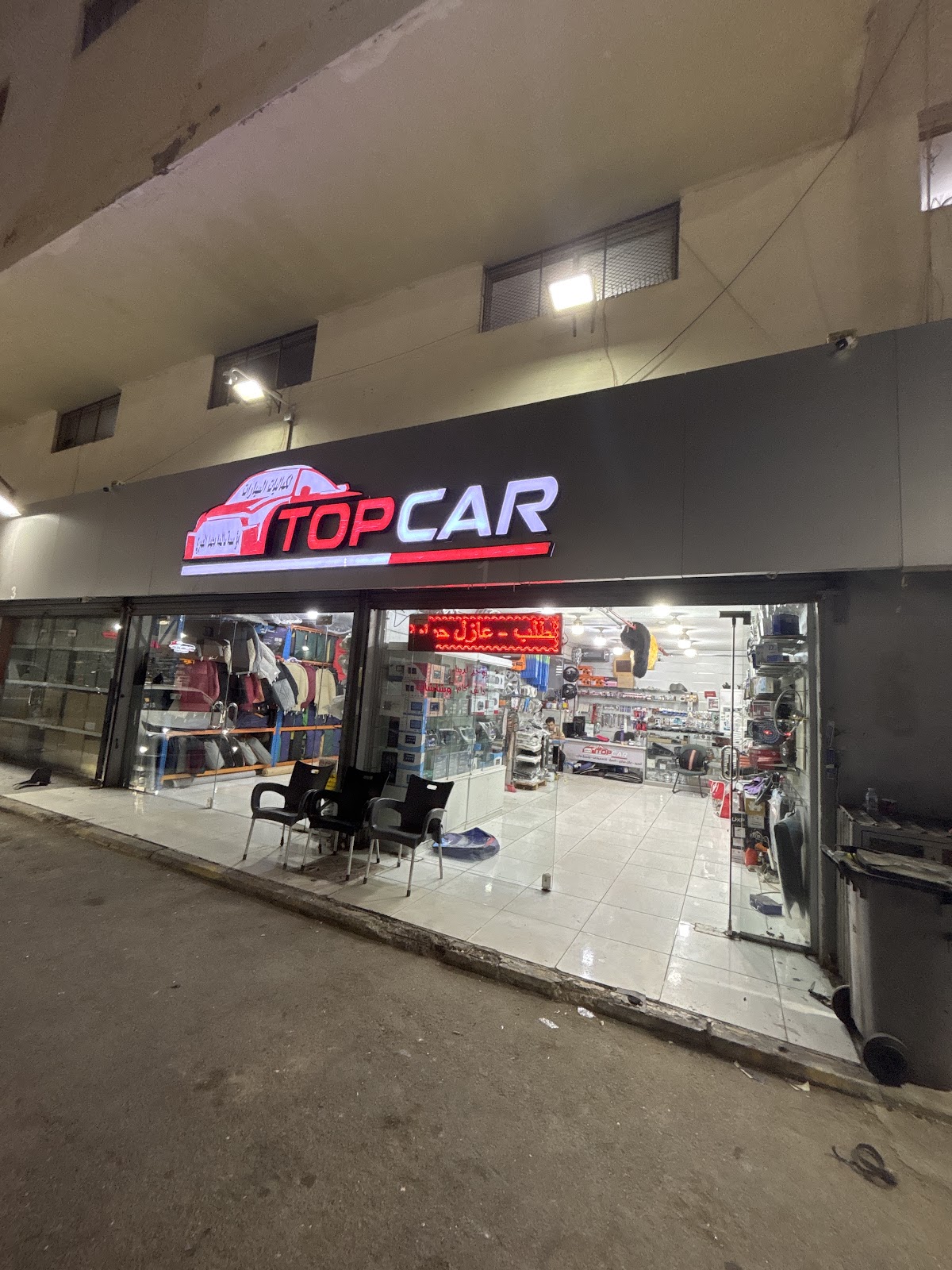 لوكار للسيارات طريق المدينة جدة (توبكار سابقا) - صورة 3