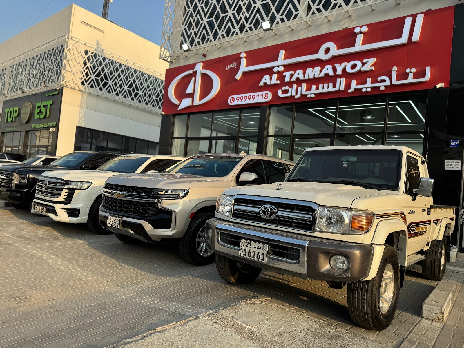 التميز لتأجير السيارات الاحمدي