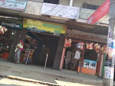 Photos of M/S.KHAN ELECTRONICS