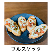 La Cucina FAR(ラ クッチーナ ファー)