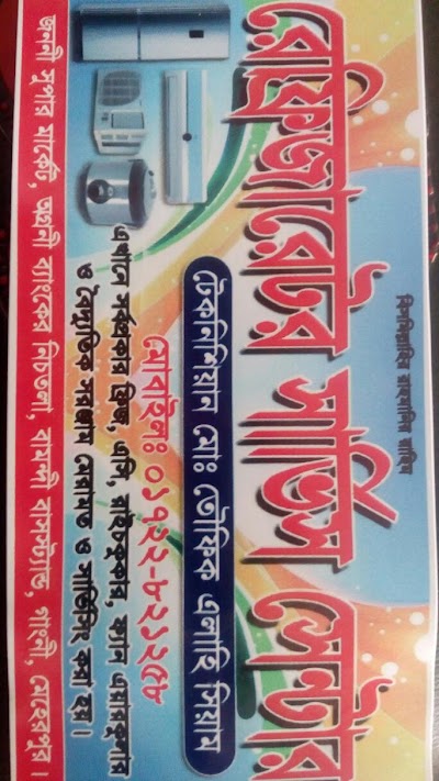 Photos of Janani Super Market