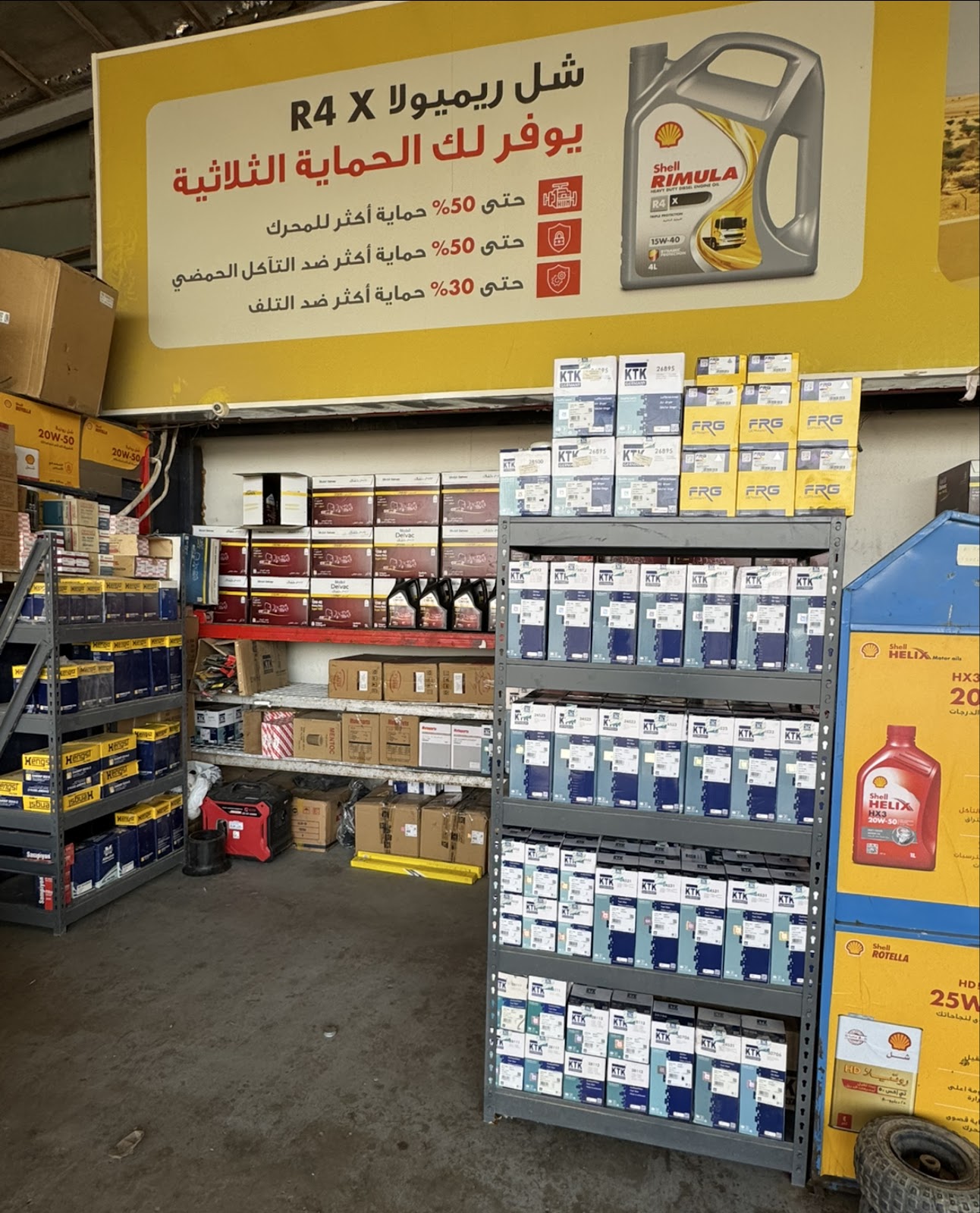 بنشر ليالي الطريق لخدمات السيارات - صورة 2