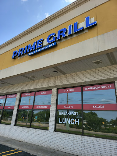 Prime Grill Restaurant & Coney - Thumbnail