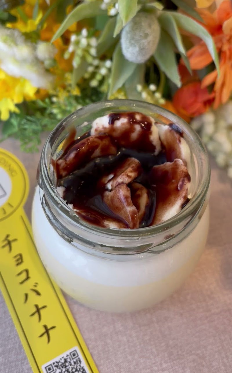 極生ぷりん専門店 ふじ