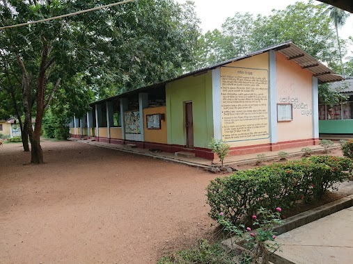 Kubaloluwa Kanishta Vidyalaya, Author: Kaushalya Ilukwaththa