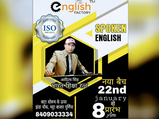 Worried about how to Speak English fluently? post image