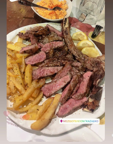 ΤΟ ΓΚΑΖΑΔΙΚΟ - Εστιατόριο