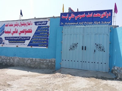 High School of Mohammad Asif