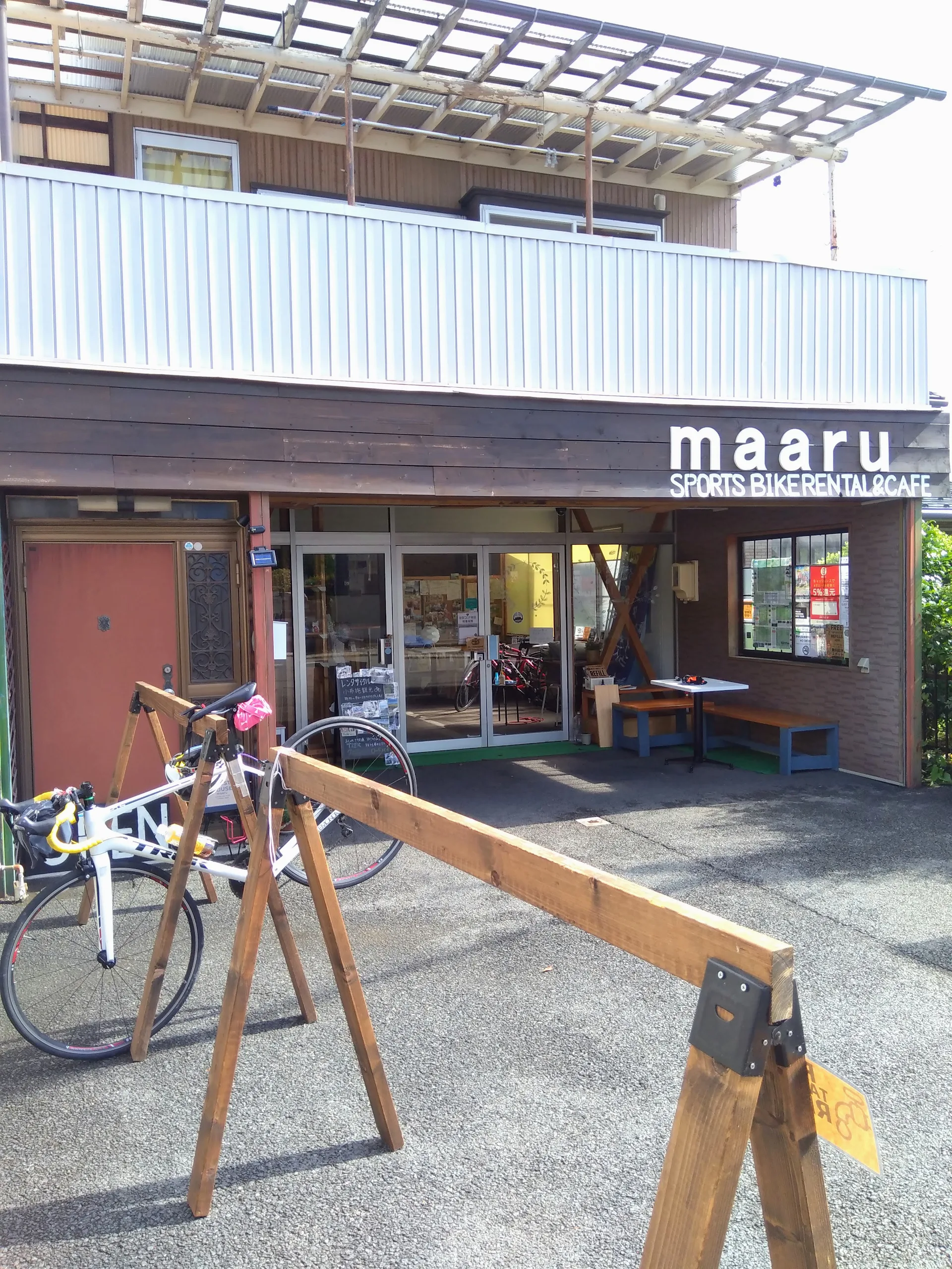 ゲストハウスまある guest house maaru
