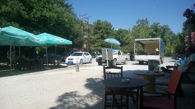 Photos of Coffee Place Nestos
