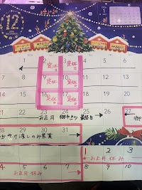 ミートショップタロー