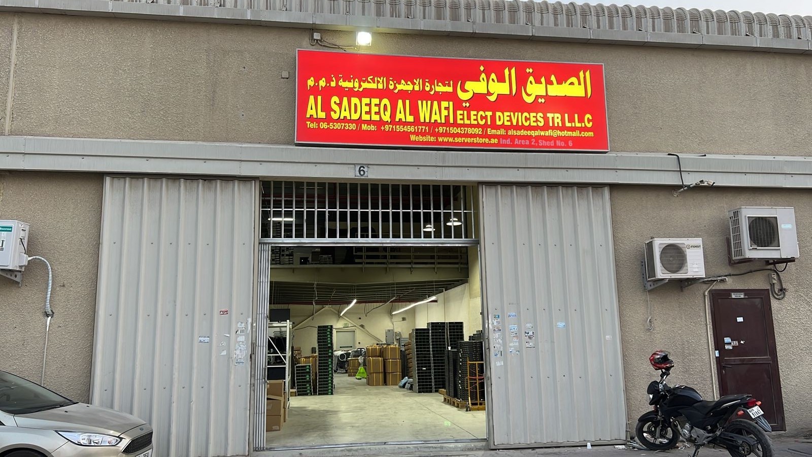 AL SADEEQ AL WAFI ELECT DEVICES TR L.L.C - Branch 1 - صورة 3