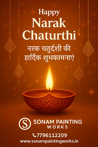 Narak Chatterjee adhyaksh shubhechha post image