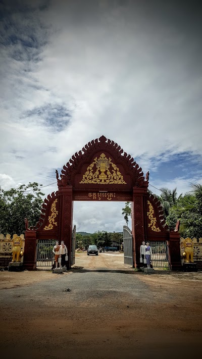 Photos of Ou Treh Pagoda