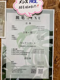 カットイン シャンゼ おもろ店