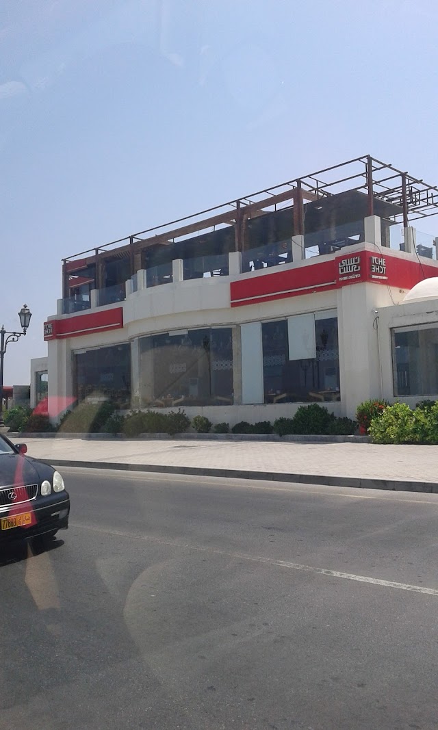 Qurum Beach