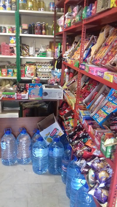 Photos of Um Ziad Mini Market