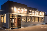 中華そば専門 田中そば店 東京オペラシティ店