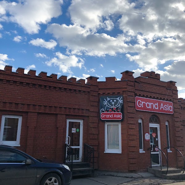 Роллы воткинск гранд азия. Гранд азия. Гранд азия воткинск доставка. Гранд азия. Гранд азия.