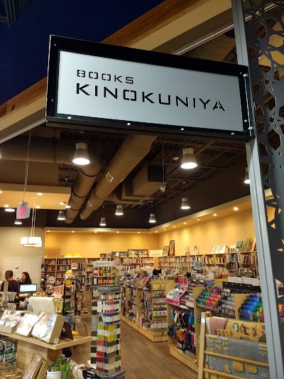 Kinokuniya Plano