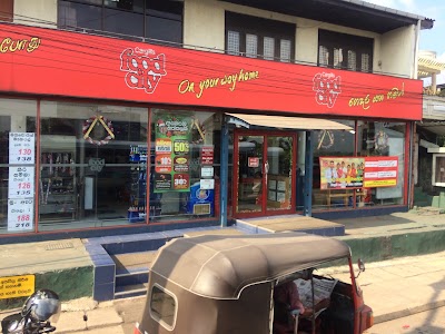 Photos of Cargills Food City Kadawatha 2