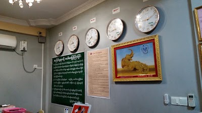 Photos of Hotel Taungoke