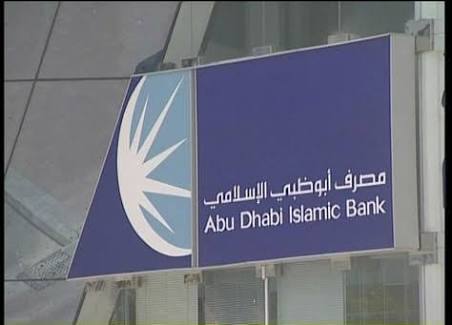 Abu Dhabi Islamic Bank - ADIB Egypt - مصرف أبو ظبي الإسلامي, Author: nagi ahmad