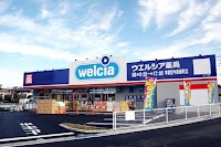 ウエルシア宇都宮今泉新町店