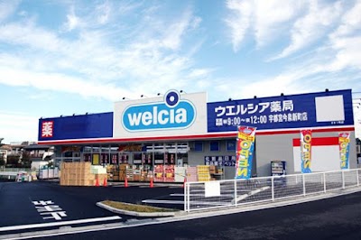 ウエルシア宇都宮今泉新町店