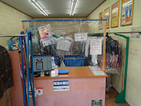 小柴クリーニング 万惣矢野南店