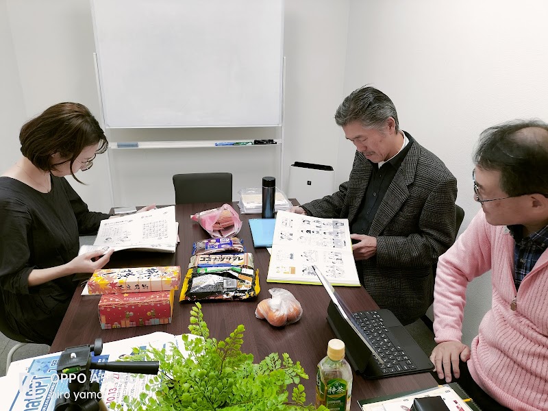 山田企画事務所