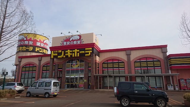 ドン・キホーテ 長岡インター店