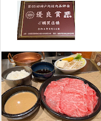 しゃぶしゃぶ new KOBE 堂島店