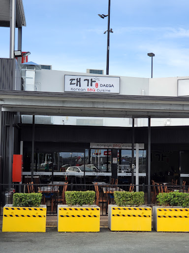 Photo of Daega Korean BBQ Cuisine