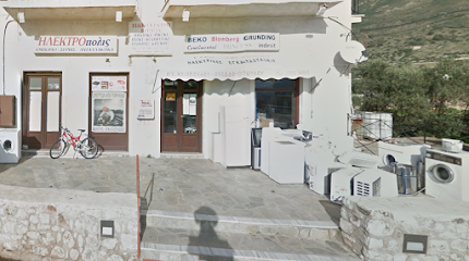 ΗΛΕΚΤΡΙΚΕΣ ΣΥΣΚΕΥΕΣ ΑΡΕΟΠΟΛΗ