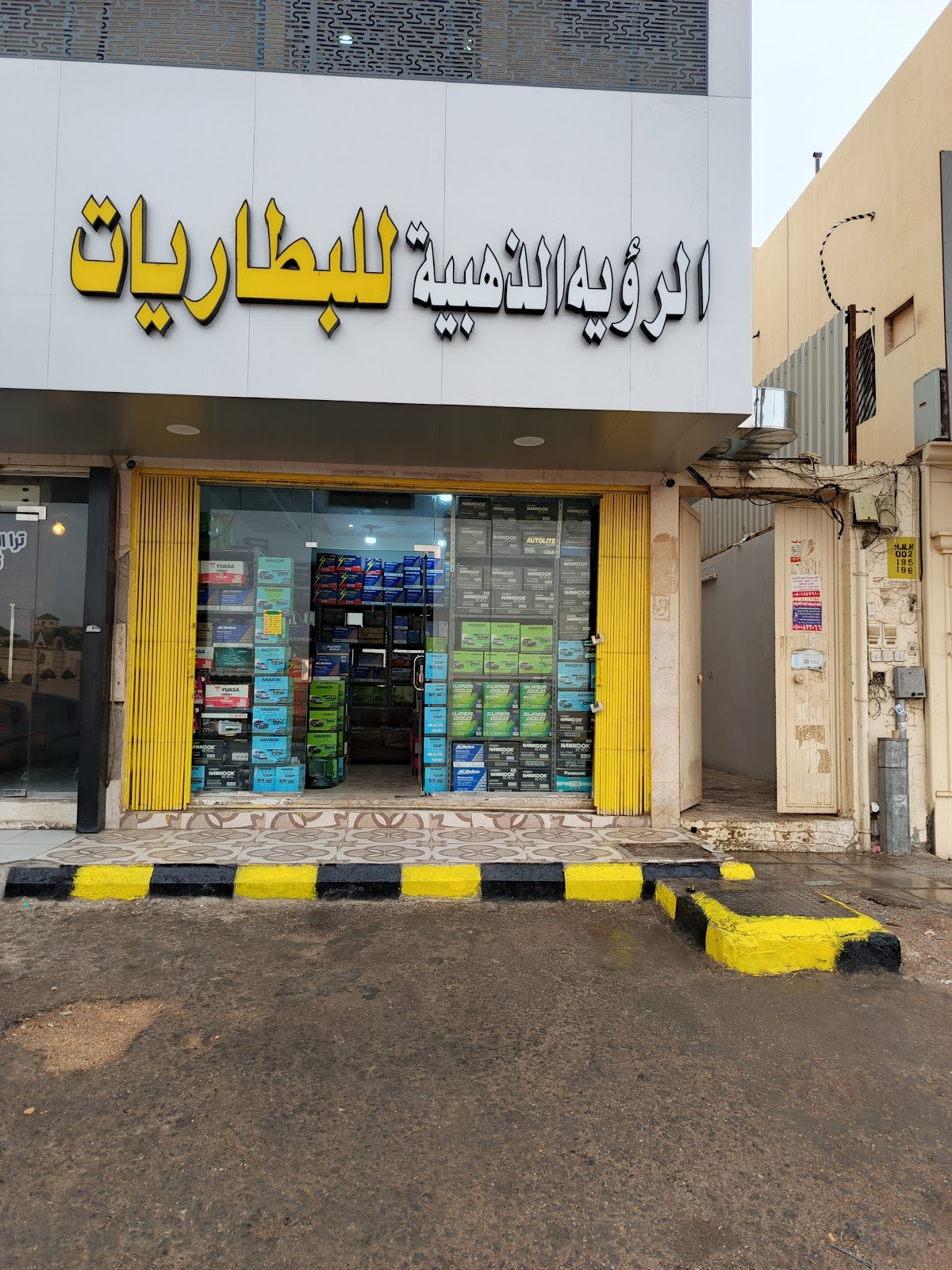 بطاريات سيارات ضاحيه لبن Batteries - صورة 3