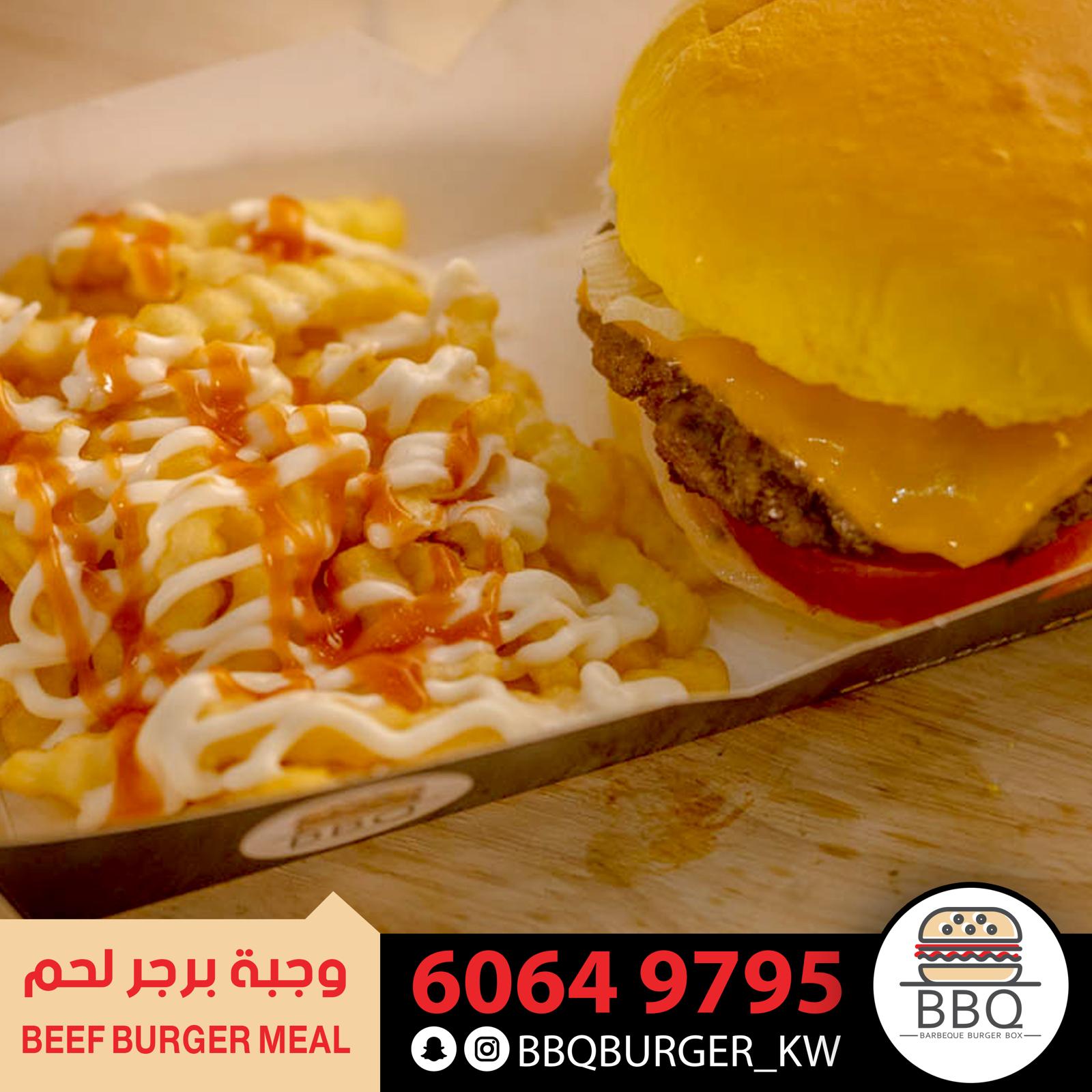 مطعم بي بي كيو برجر - برجر باربكيو - بيبيكيو برجر -صباح الاحمد فودترك - bbq burger food truck - صورة 2