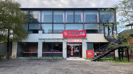 八方悅鍋物羅東店-火鍋吃到飽、火鍋吃到飽推薦、羅東火鍋推薦、平價火鍋、宜蘭火鍋推薦