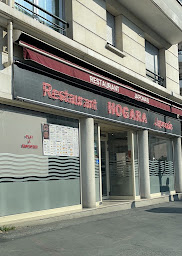 Photo n°1 de Hogara à Bourg-la-Reine (Restaurant de sushis)