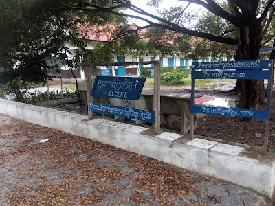 Photos of Khein Primary School