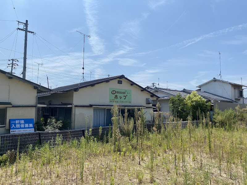 個別指導塾ホップ