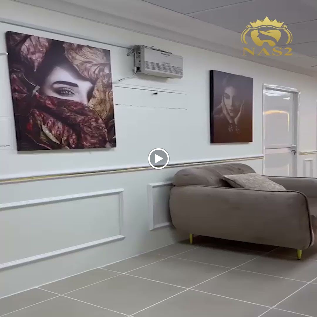 مجمع ناس (2) لطب الاسنان - صورة 2